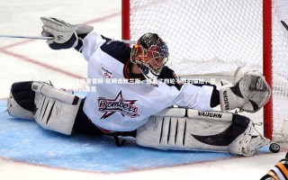 FB体育官网-尼姆击败兰斯，结束了四轮不胜的尴尬，尼姆vs雷恩