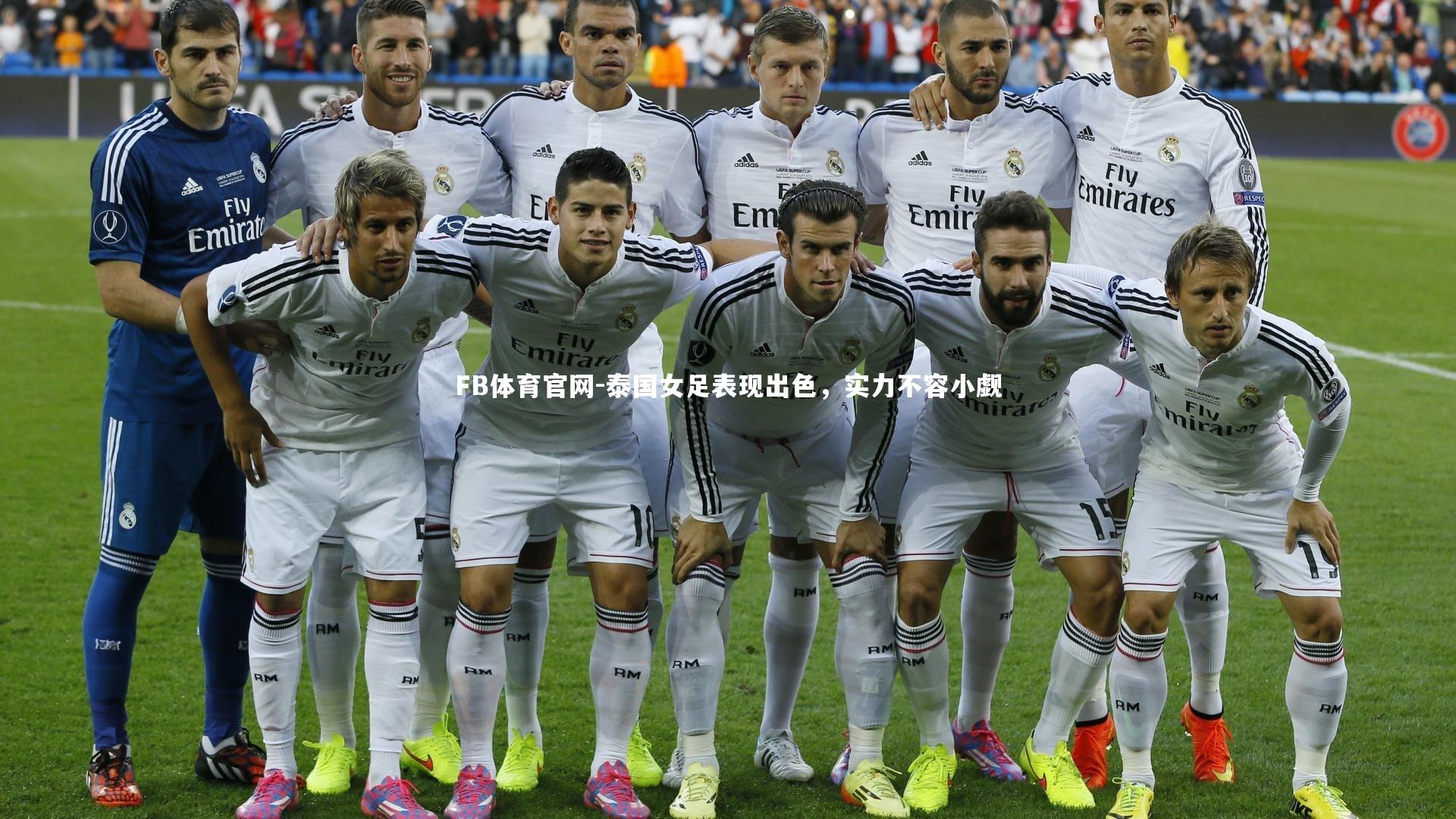 FB体育官网-泰国女足表现出色，实力不容小觑-第2张图片-FB体育官网