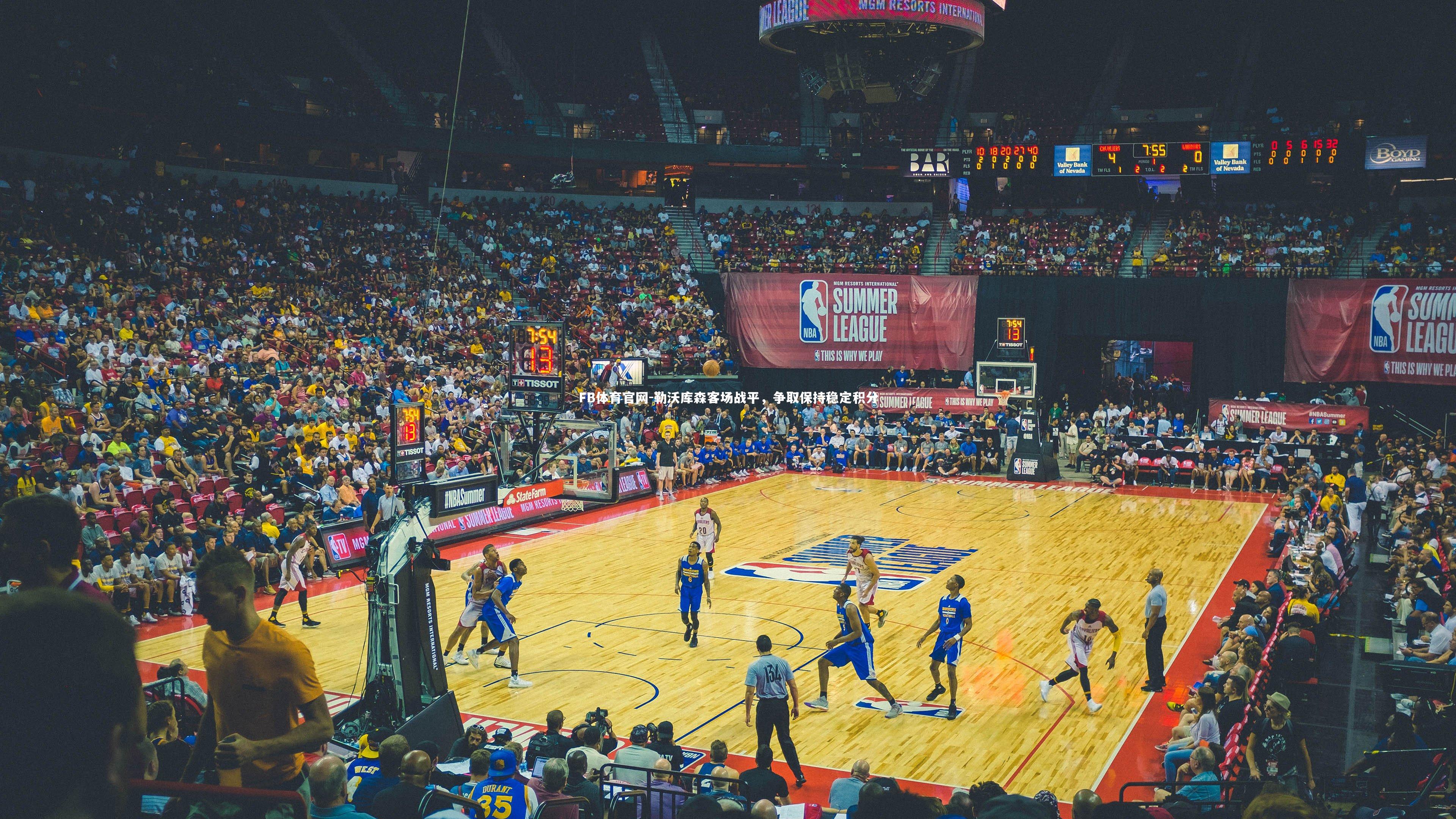 FB体育官网-勒沃库森客场战平，争取保持稳定积分-第2张图片-FB体育官网