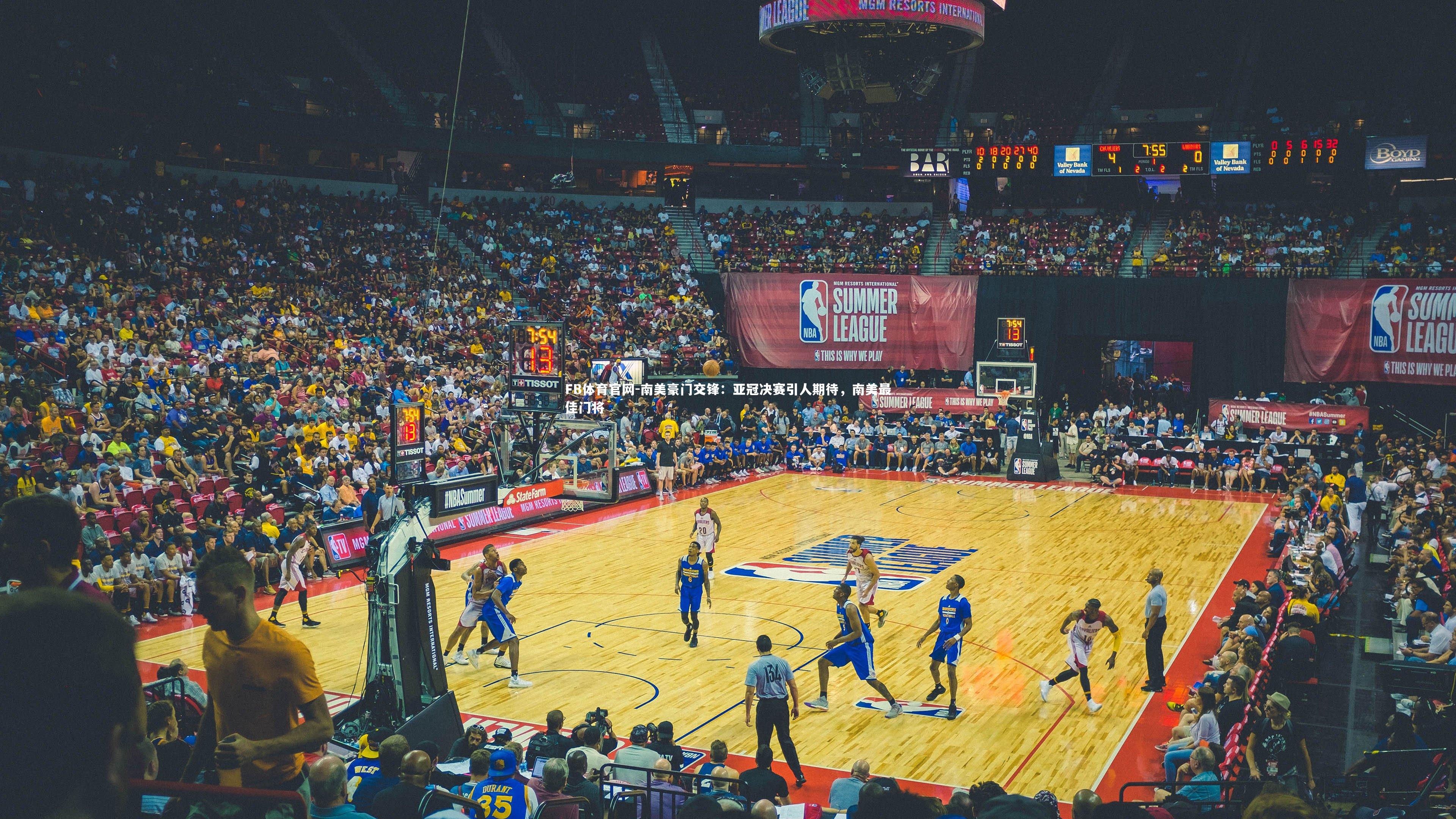 FB体育官网-南美豪门交锋：亚冠决赛引人期待，南美最佳门将-第2张图片-FB体育官网